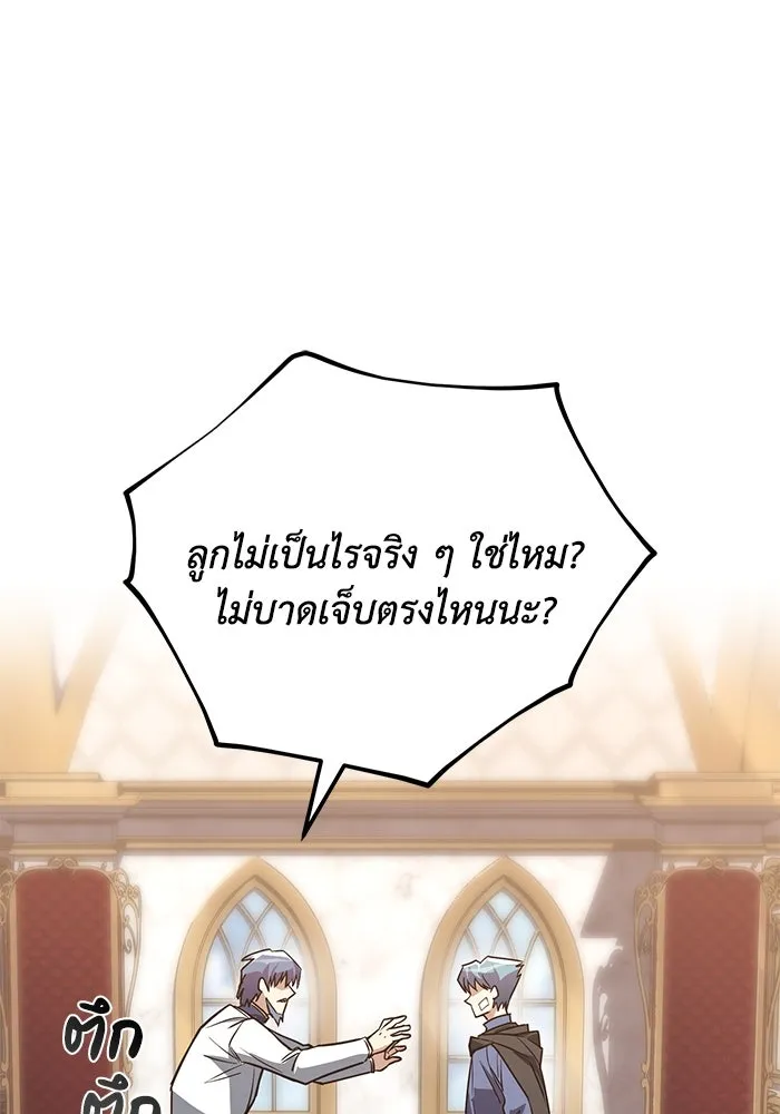 หน้า 184