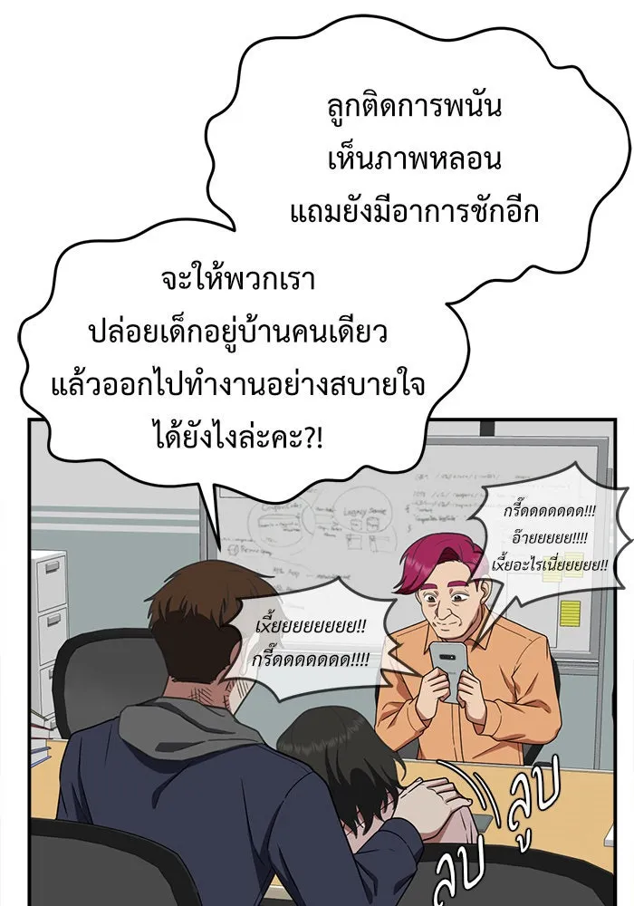หน้า 107