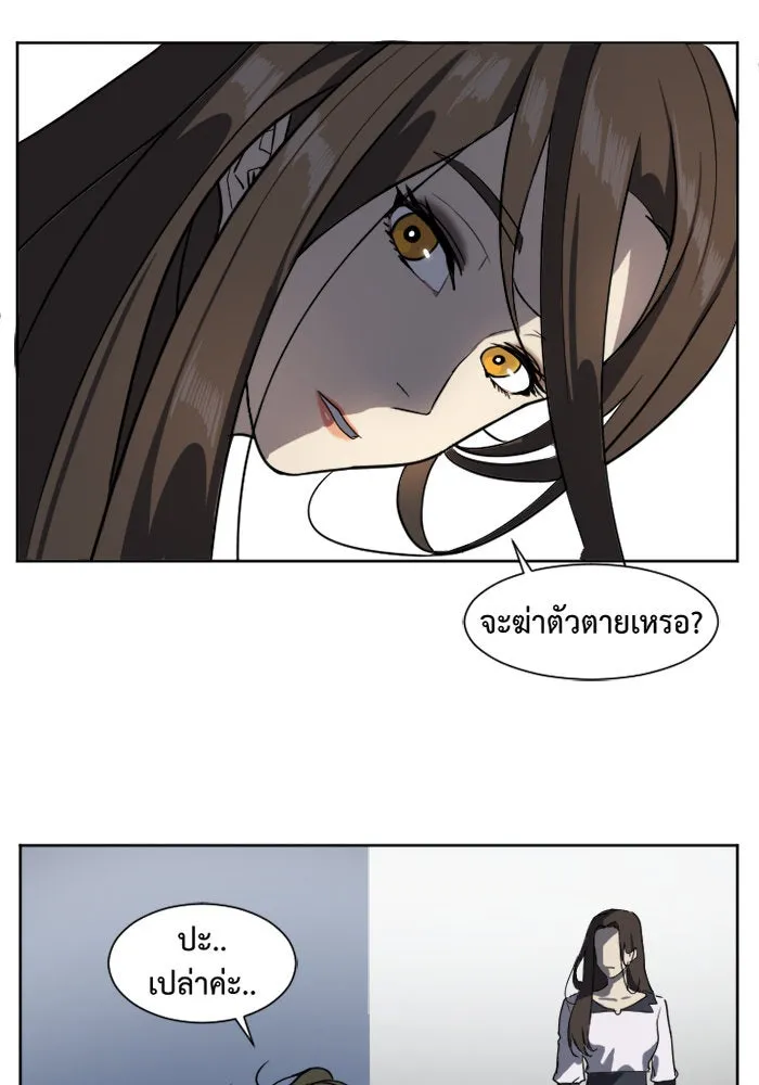 หน้า 79