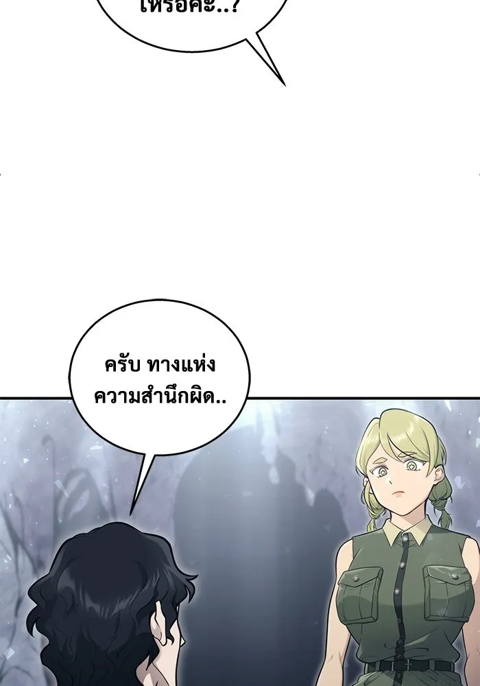 หน้า 154