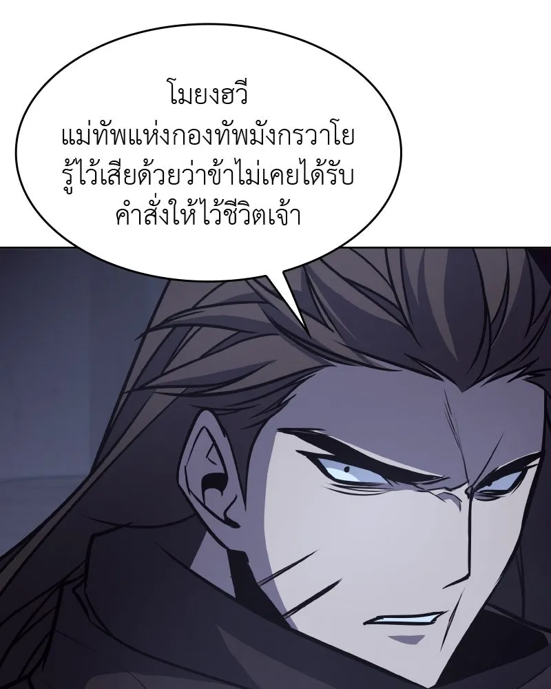 หน้า 146