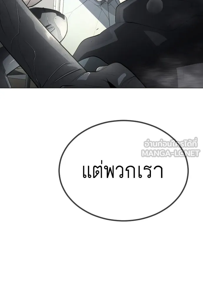 หน้า 144