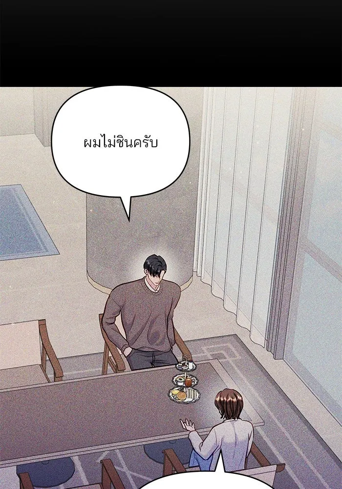 หน้า 74