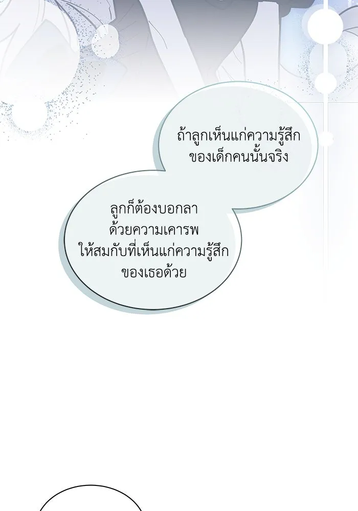 หน้า 106