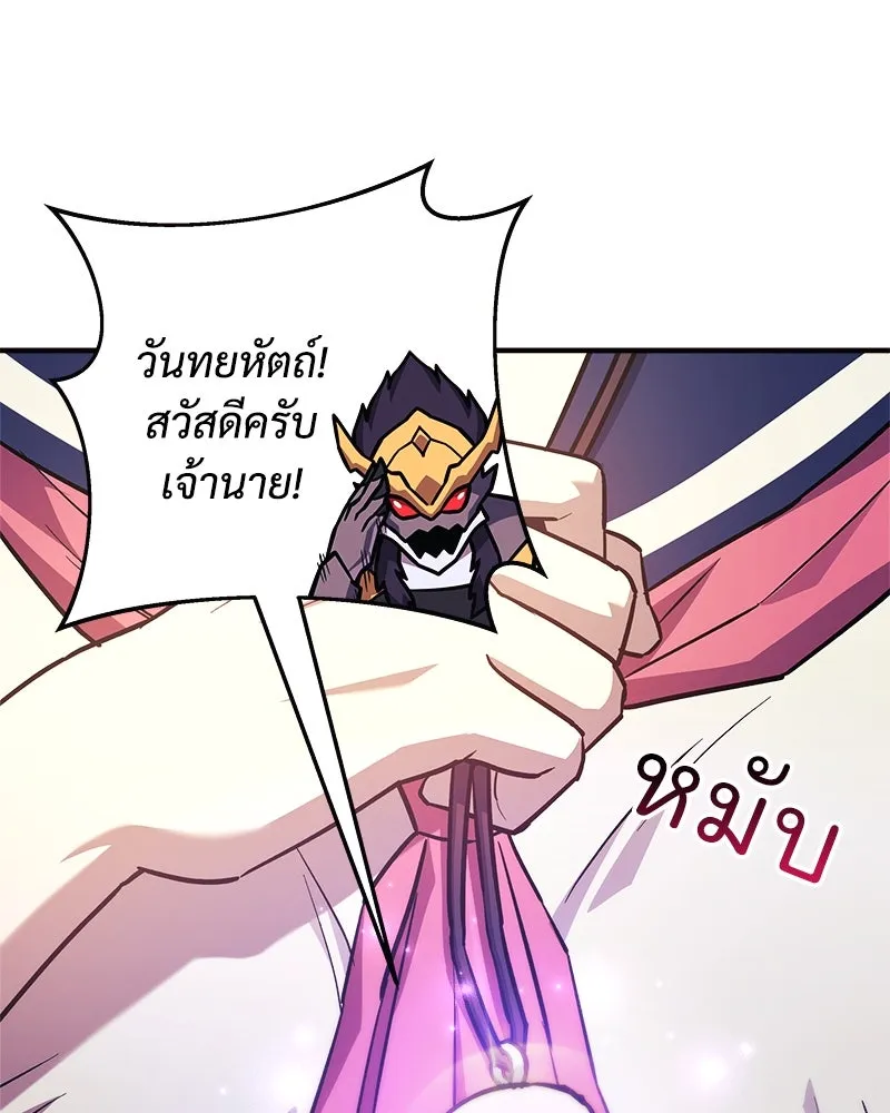หน้า 80