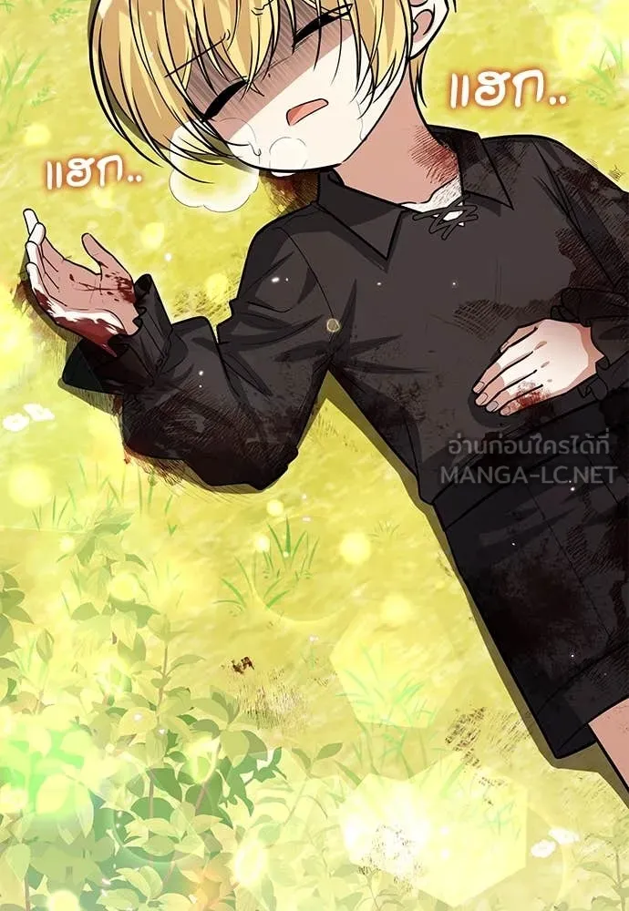 หน้า 104