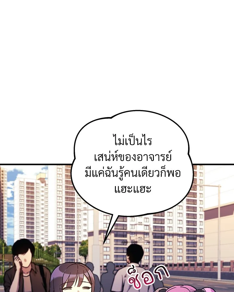 หน้า 94