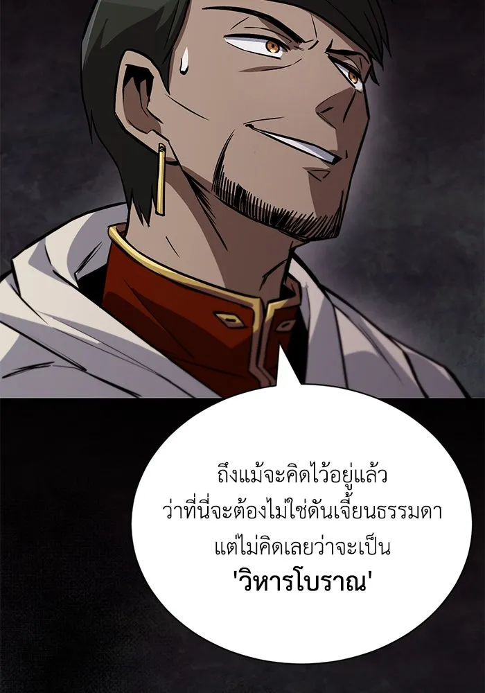 หน้า 116