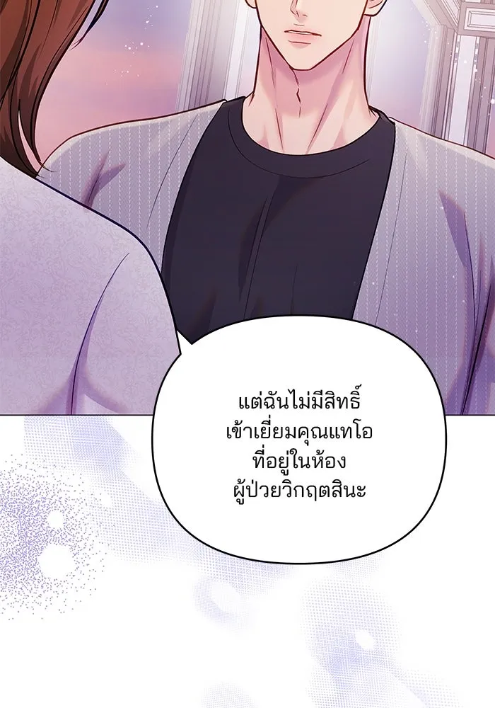 หน้า 101