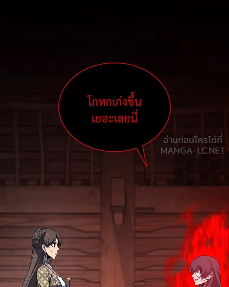 หน้า 120