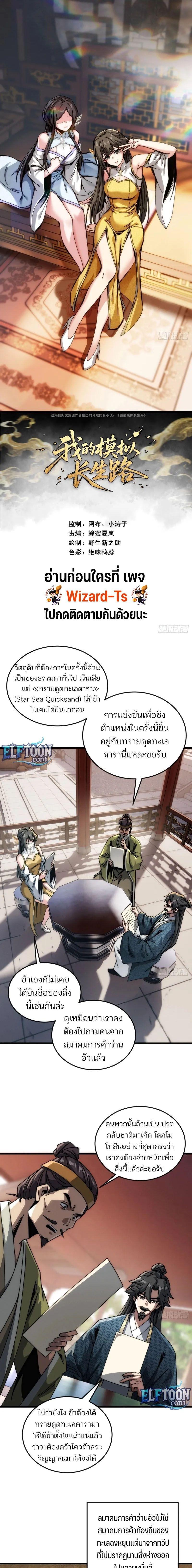 หน้า 1