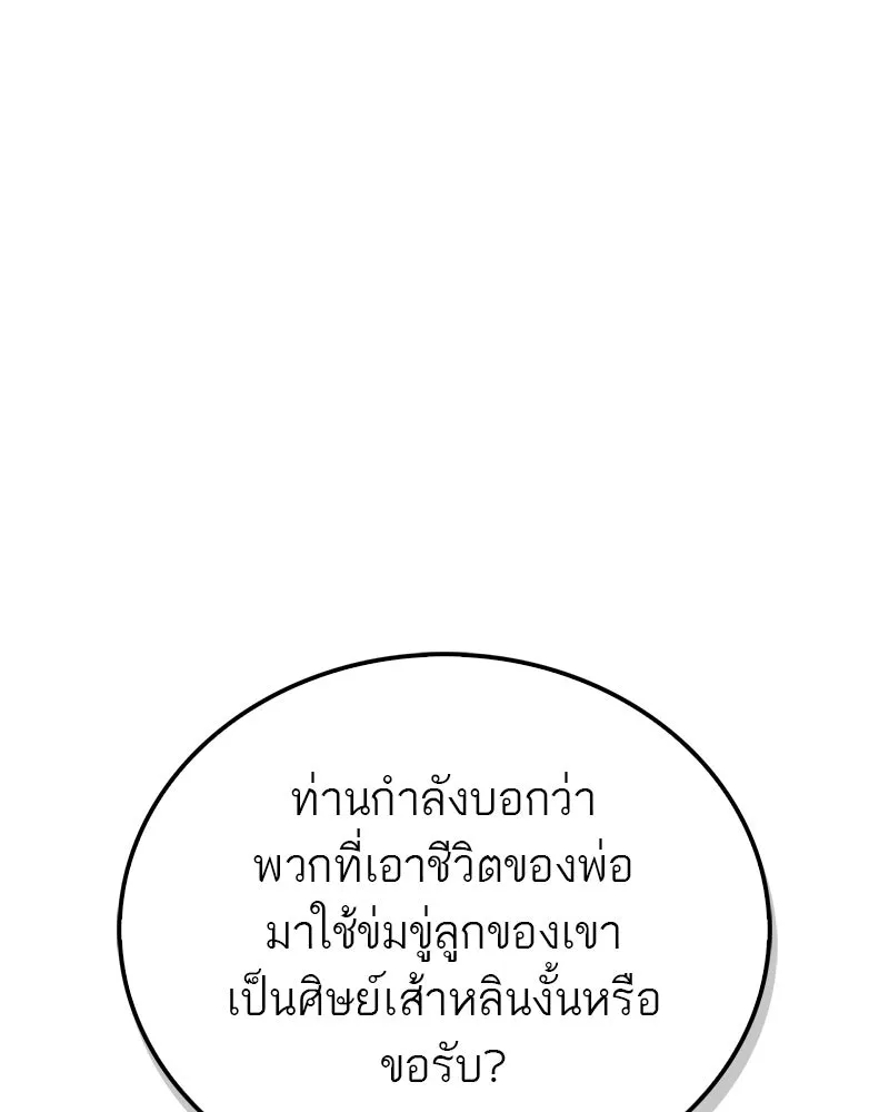 หน้า 107