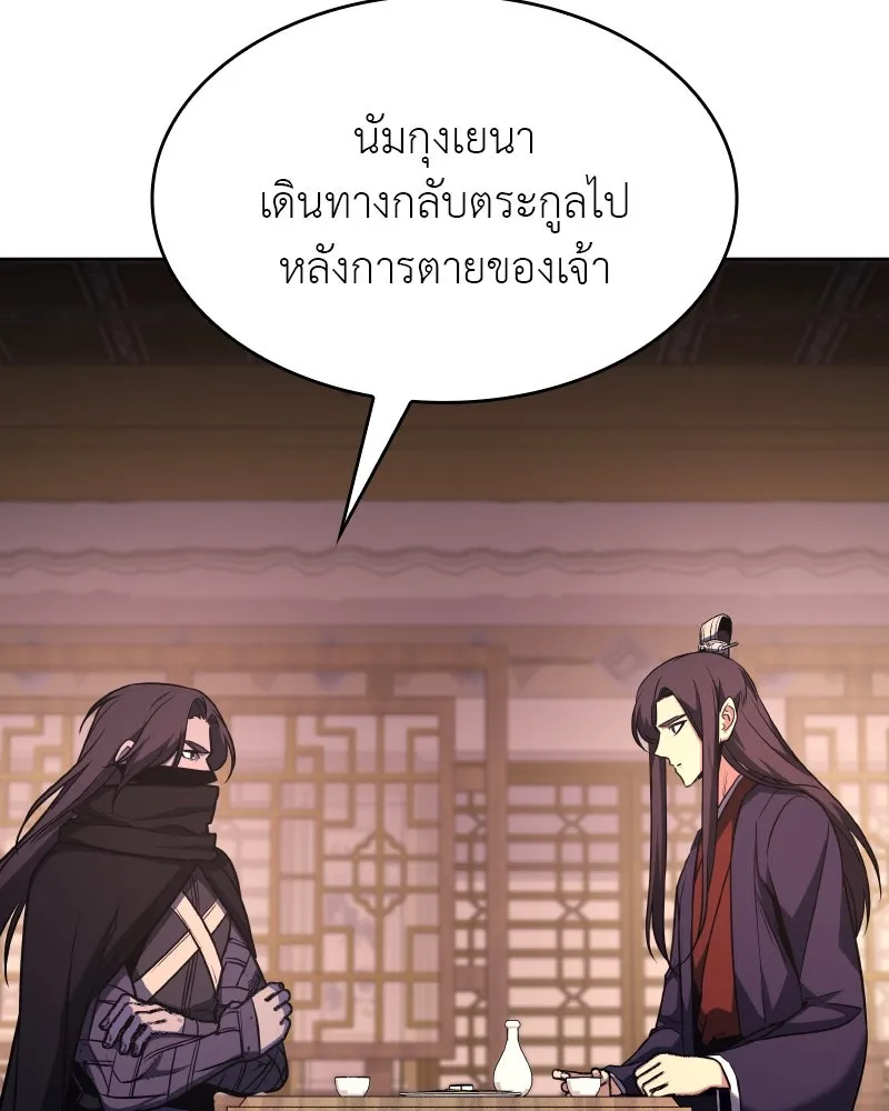 หน้า 224