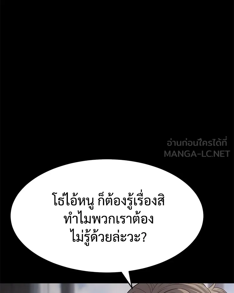 หน้า 204