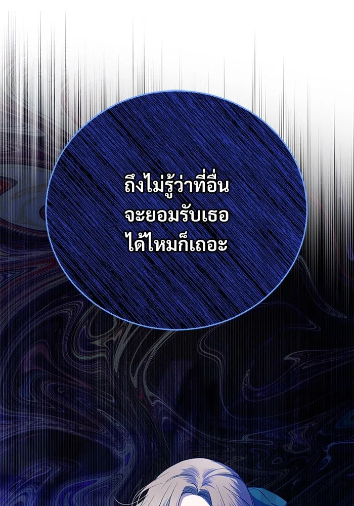 หน้า 128