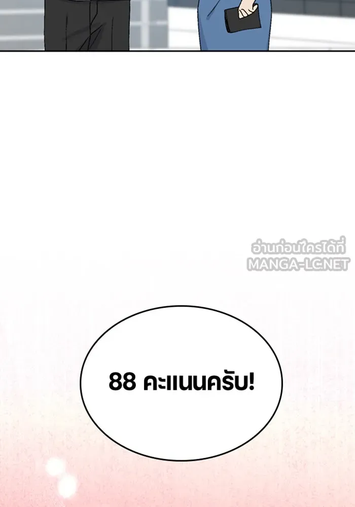 หน้า 96