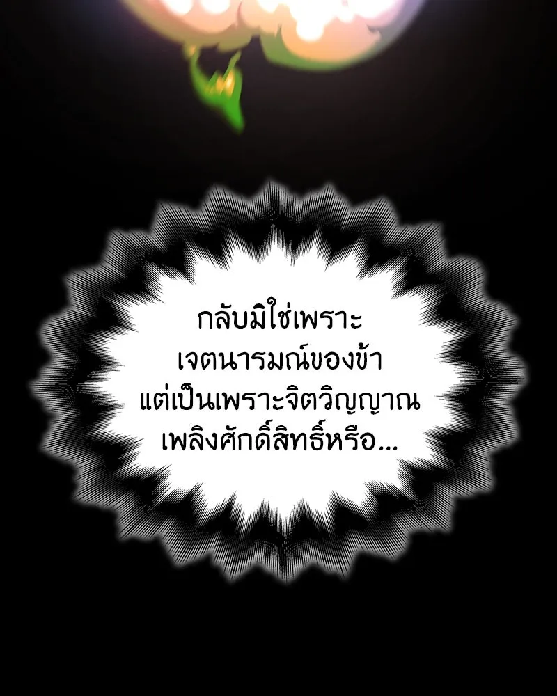 หน้า 188