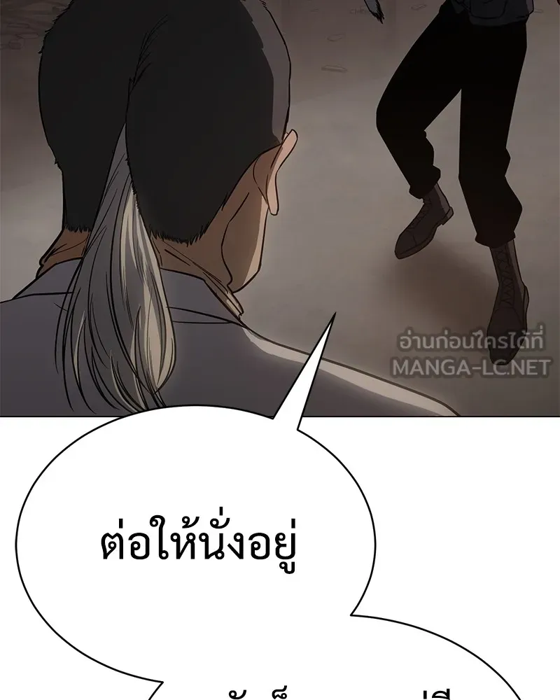 หน้า 237
