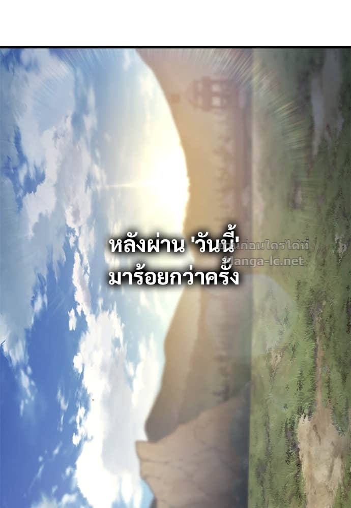 หน้า 122