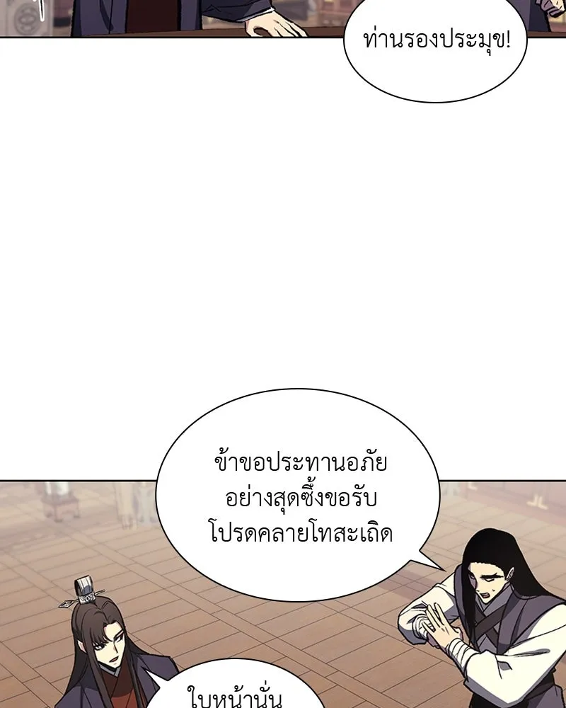 หน้า 110