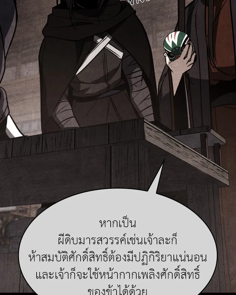 หน้า 247