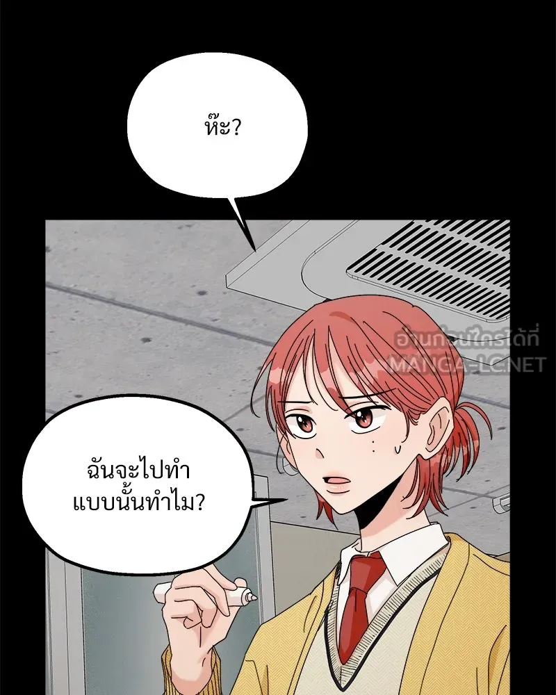 หน้า 93