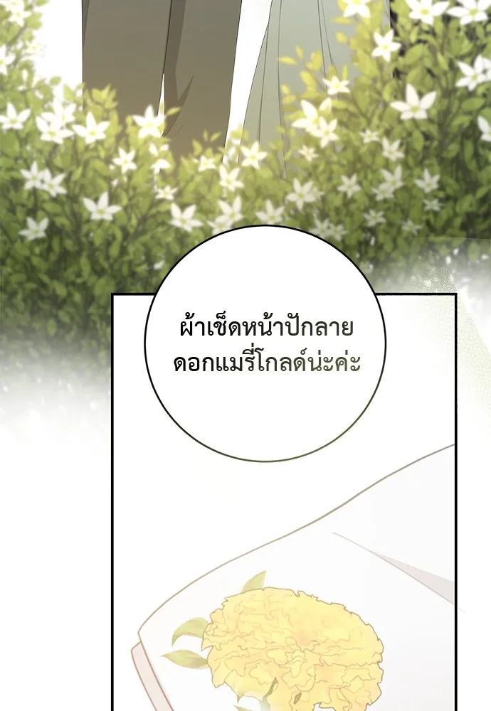 หน้า 80