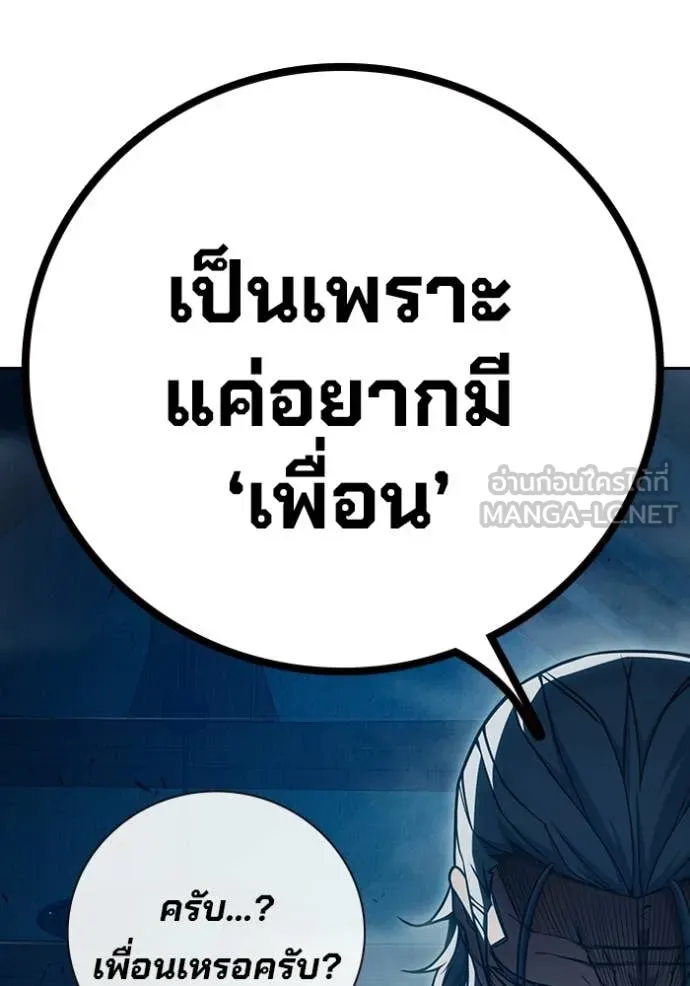 หน้า 129