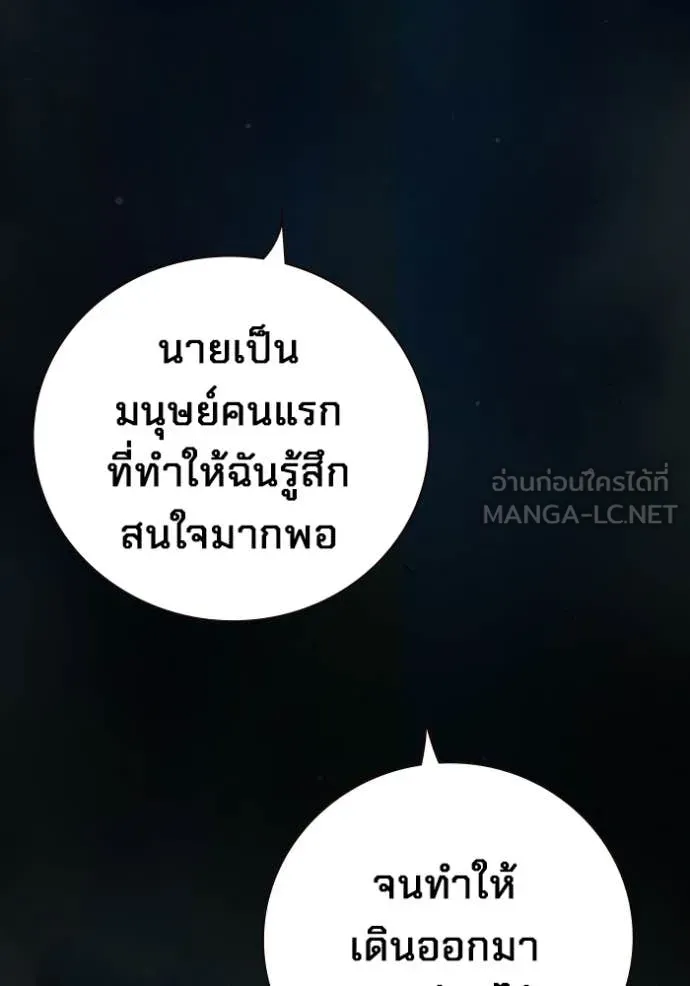 หน้า 151