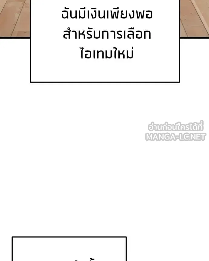 หน้า 96