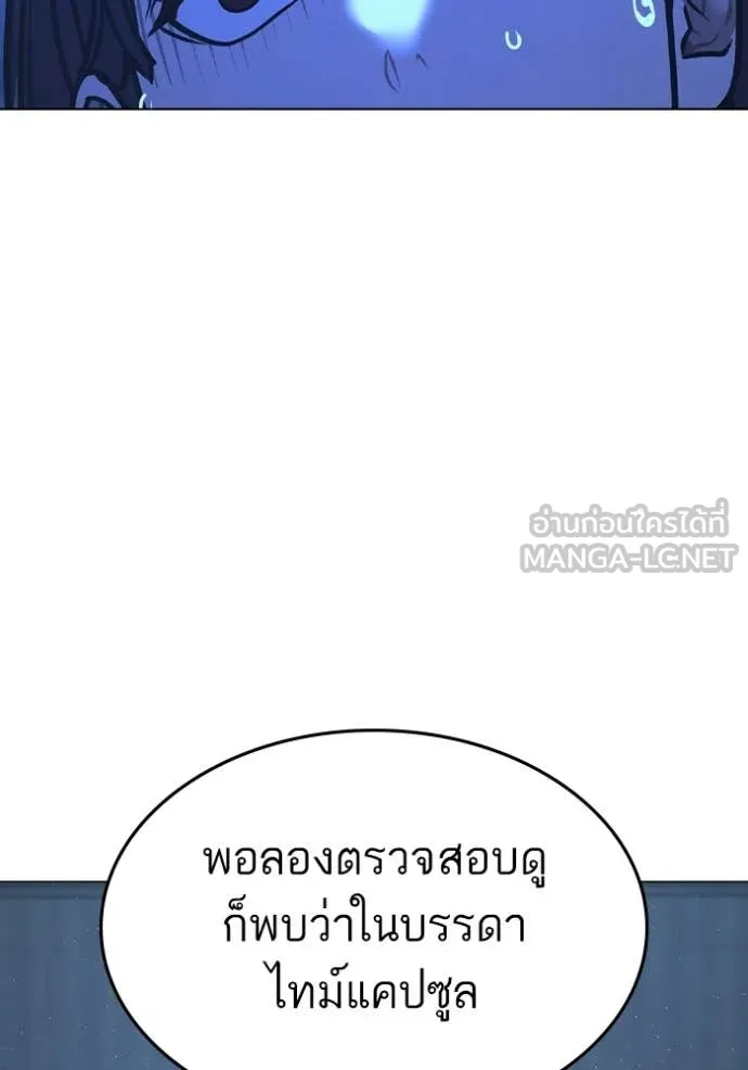 หน้า 182