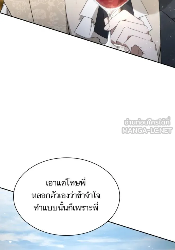 หน้า 118