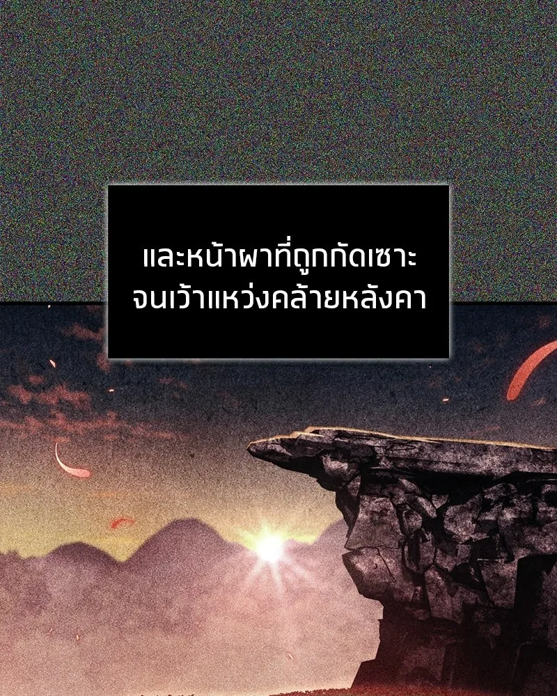 หน้า 113