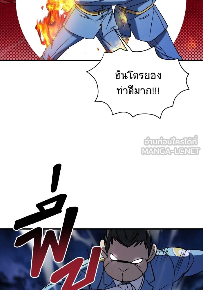หน้า 147
