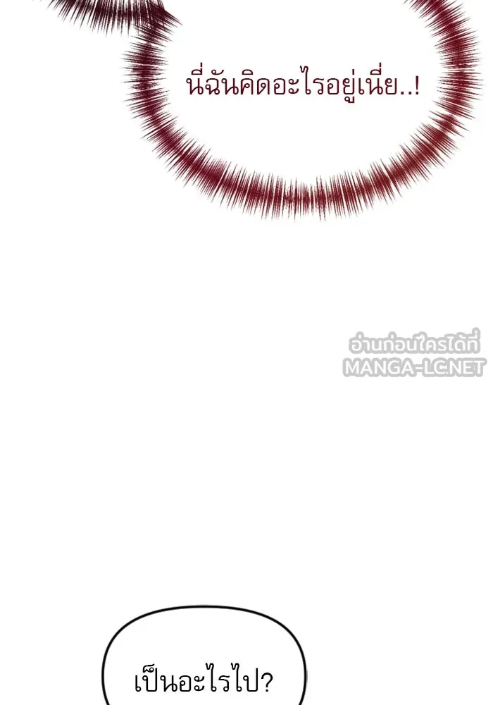 หน้า 171