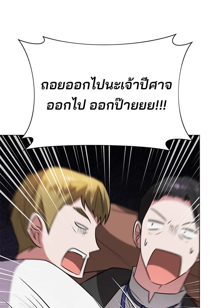 หน้า 83