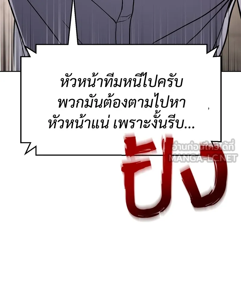 หน้า 192