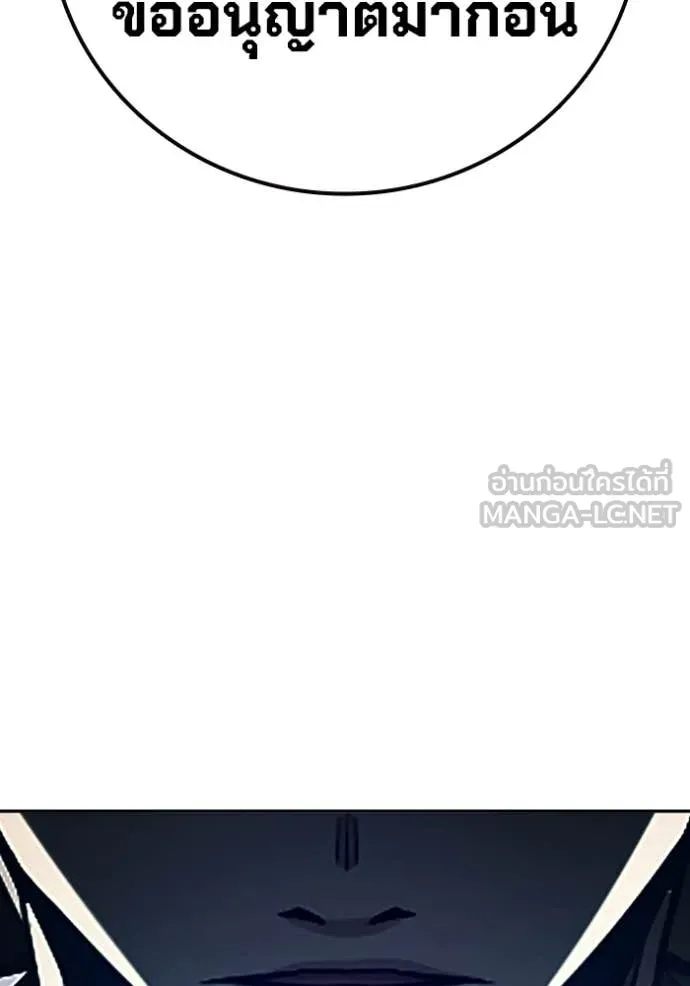 หน้า 213