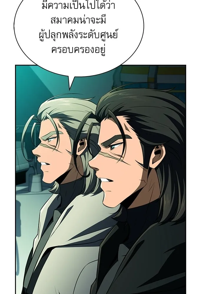 หน้า 121