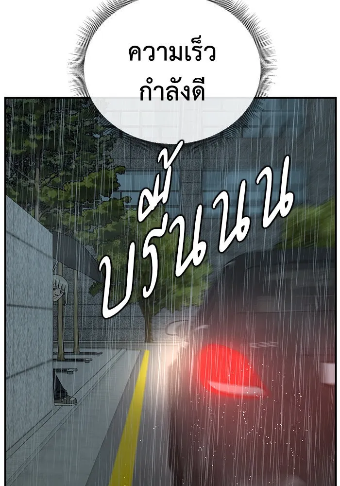 หน้า 83