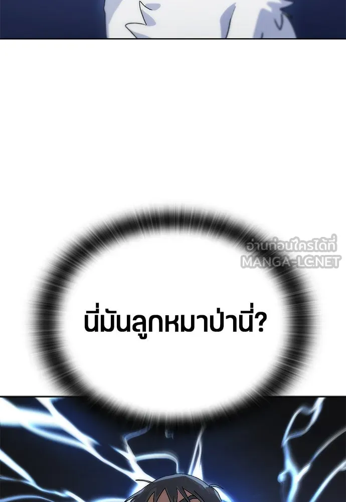 หน้า 234