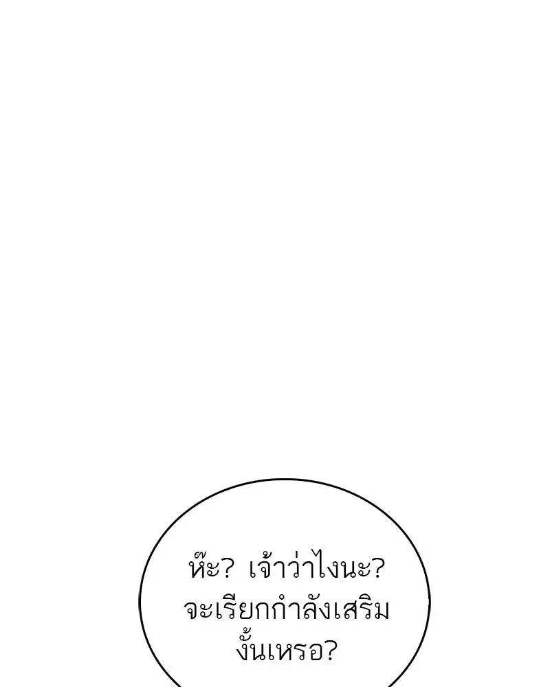 หน้า 154