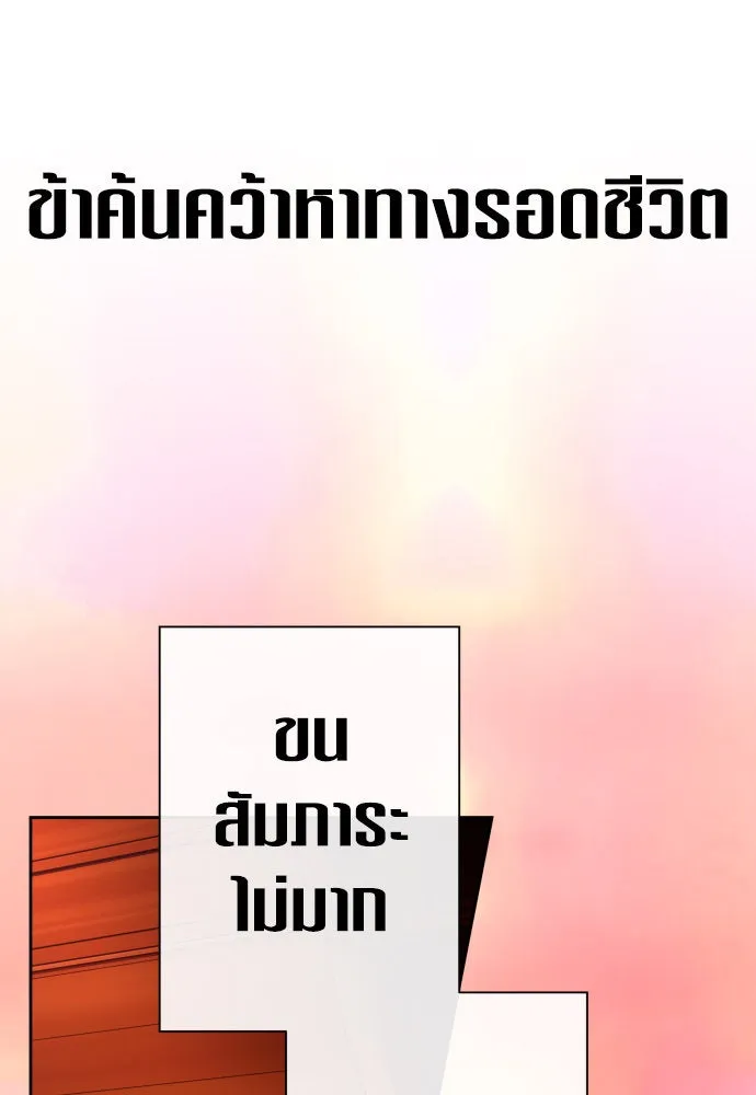 หน้า 89