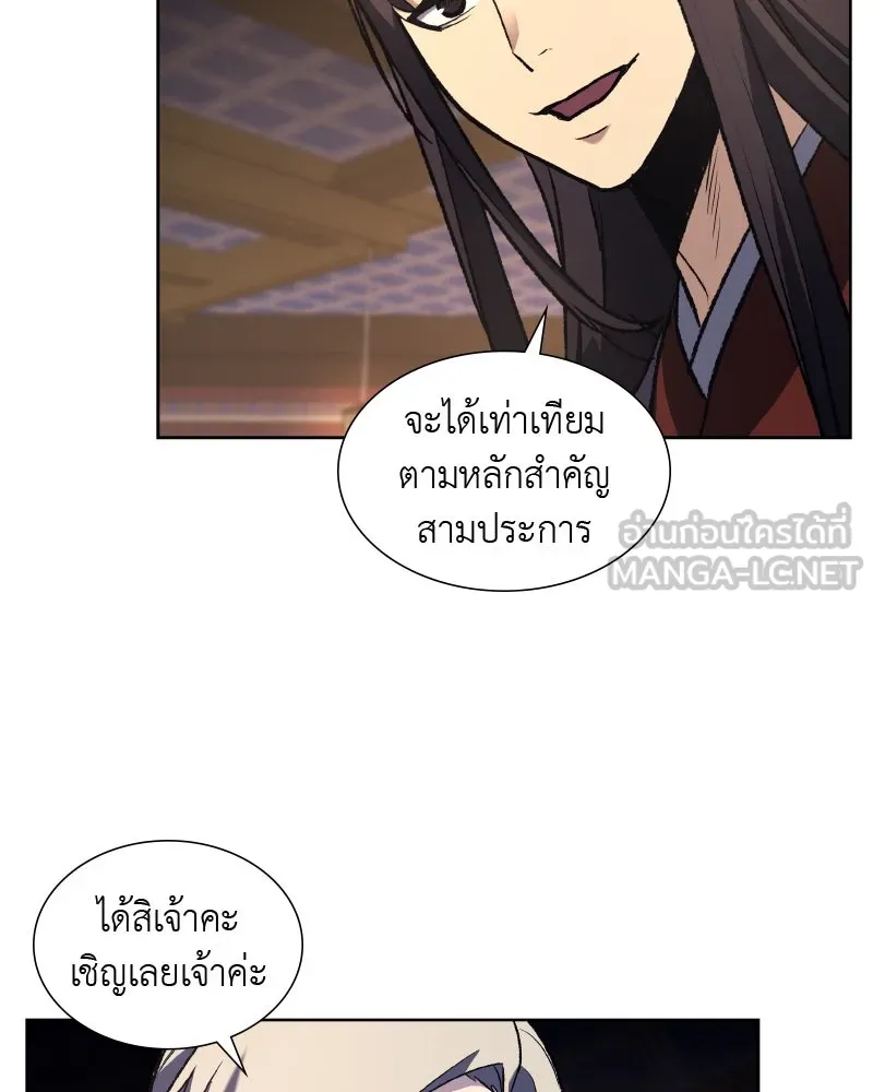 หน้า 183