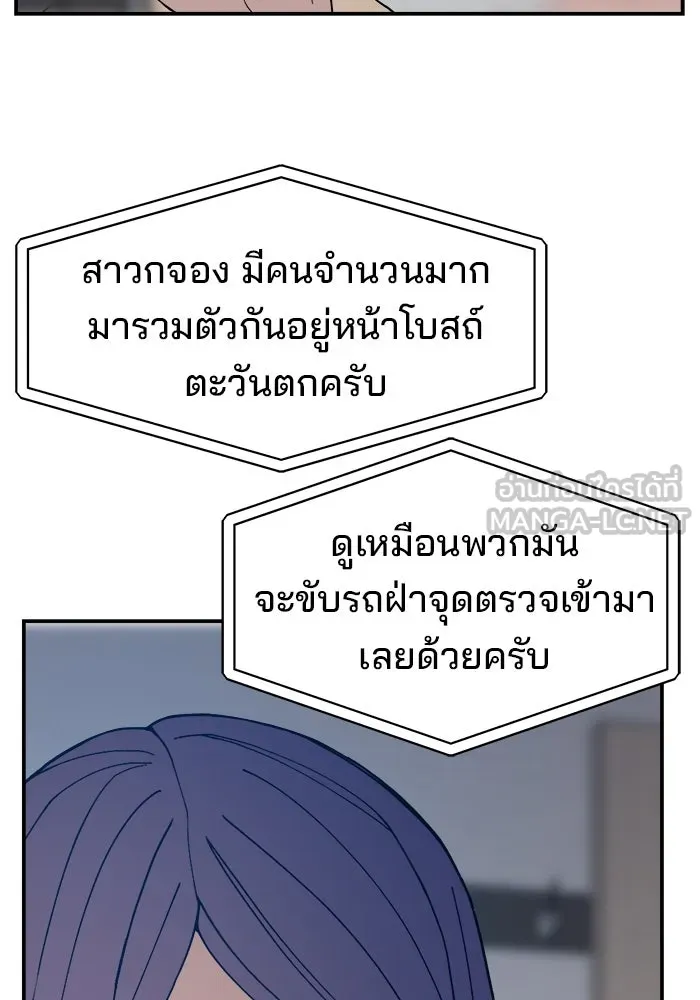 หน้า 117