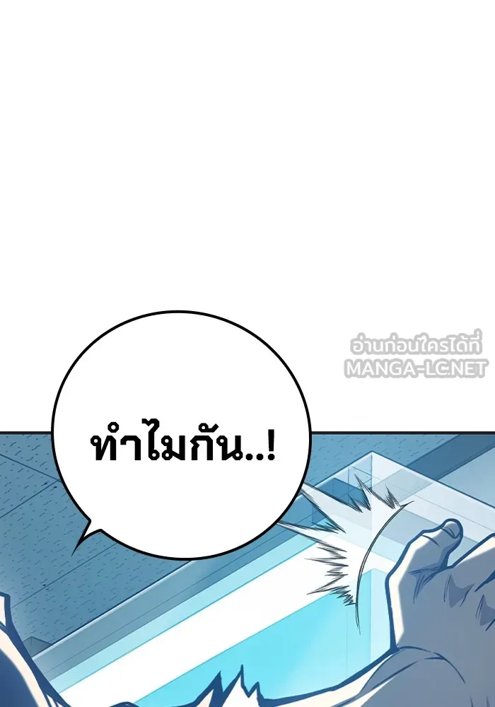 หน้า 120