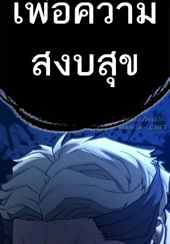 หน้า 183