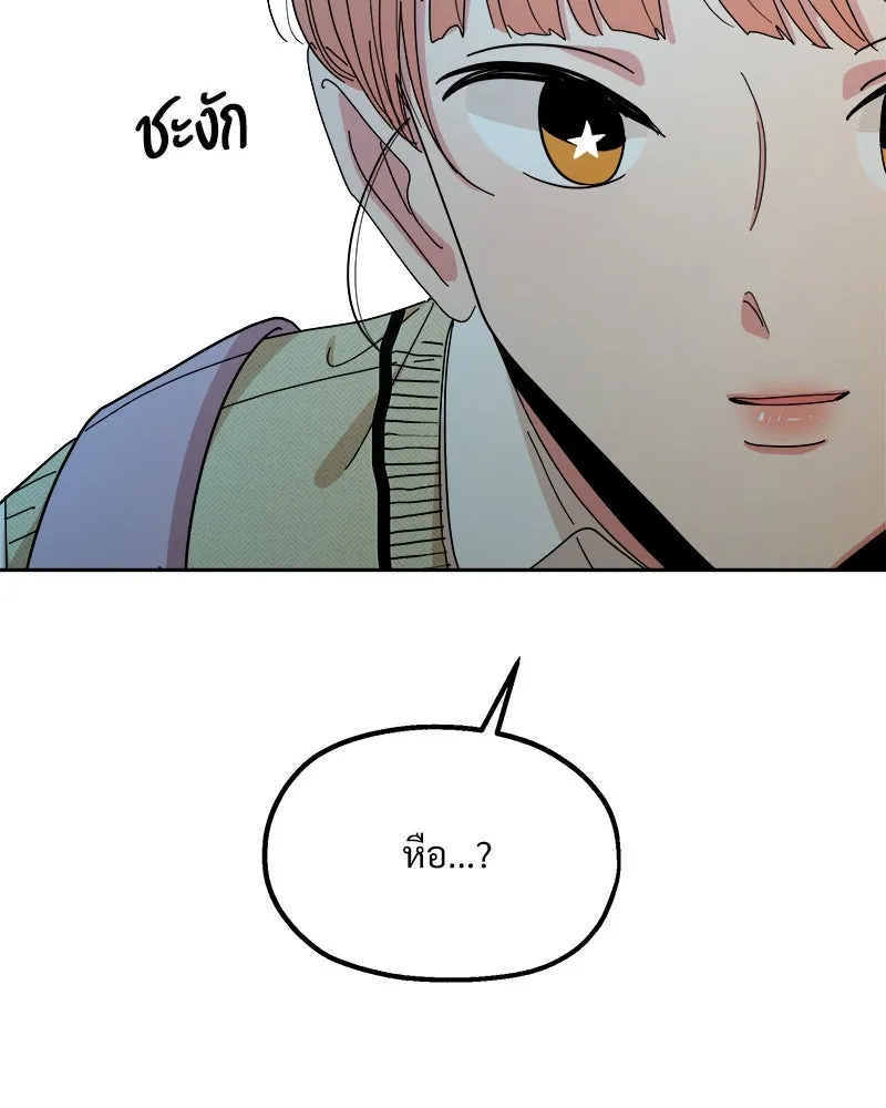 หน้า 122