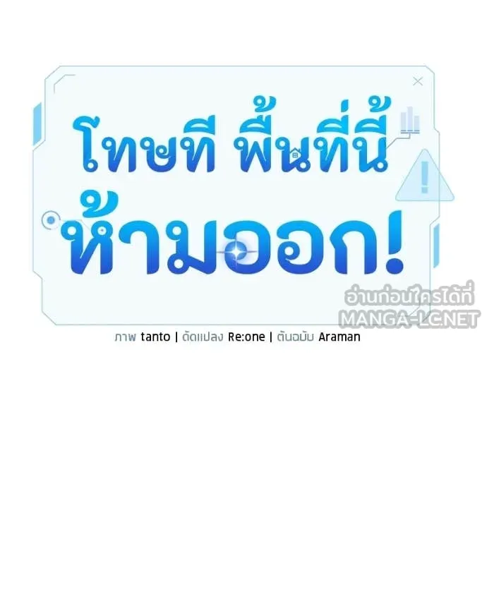 หน้า 98