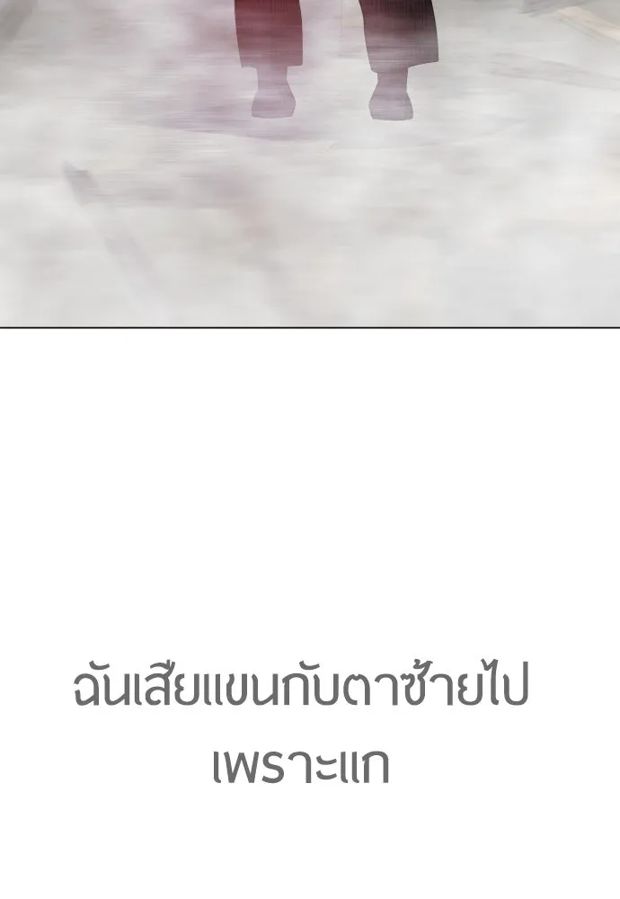 หน้า 172